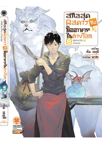 c31965d3913c296afb73ff8900585089 (1)