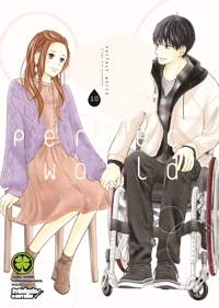 Cover Perfect World 10 [5C]_CS6