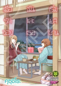 3fe27affe9ea0c5b7fb075f549cf064a