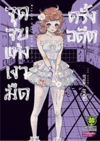 1a30416ebf4ecde554d4a6ce0b22c523