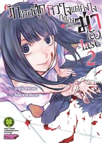 08f20c5d73349e6e5bab7f7d30b7d37c