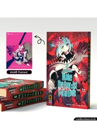 Cover Exorcist wo otosenai 03_Cs6_1