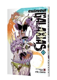 GALAXIAS 01 TH COVER