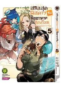 a1a7bc008462ad08de9107e629096360