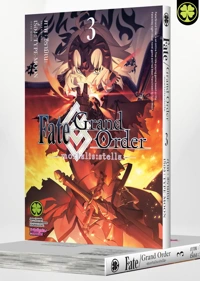 Fate Grand Order -mortalis stella- 3