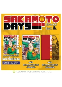 472394474_9223028164407174_1726764131070855474_n (1)