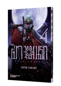 SHIN-TOKYO-04-TH-COVER