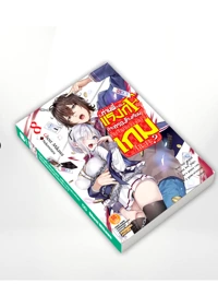 Cover Jisho F Rank 8