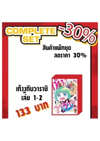 LINE_ALBUM_vinyl Bookfair67_241111_3 เท็งงู