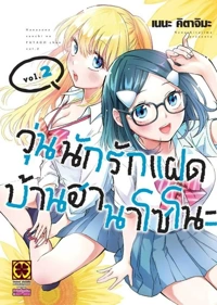 2eab7f8536dc4debe60443ab76408495