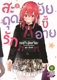 6a52ffd189f5a4b792073ed12e8a10cf