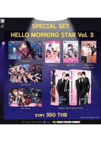 004-1_SP _ HELLO MORNING STAR Vol. 3