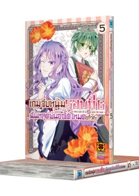 OTOME GAME ROKUSHUME, AUTO MODE GA KIREMASHITA 5_ -5C-01
