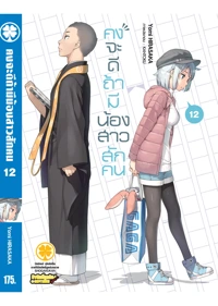 0a37b0eb204befb4c3e102f0465aff5e