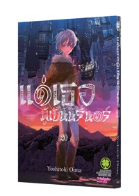 Cover Fumetsu no Anata e 20