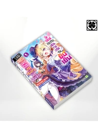 Cover Ojousama kei LN OG 01_1