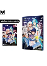 PSD-หนังสือออกใหม่วันนี้-มกราคม-68 29-1