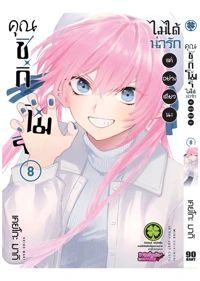 efbcc4c6110cba55575705c795fb0553