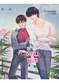 ce97e3fd8591f5b6b3e4c40695477e2d