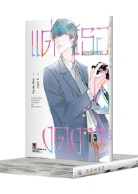 Cover-UTSUKUSHII-KARE-02-