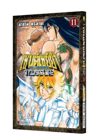 Cover-SAINT-SEIYA-NEXT-DIMENSION-MEIOH-SHINWA-11-01