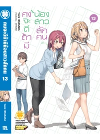 bd2118c7c2339197a1a90aed787882a3