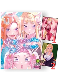 472814085_1017755157058499_5087373499515658202_n