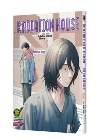 Cover Radiation House 15F Cs6