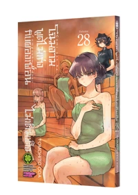 Cover Komi-san wa Komyusho Desu 28
