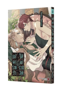 COVER-SHISHI-NO-ODORIKO_1