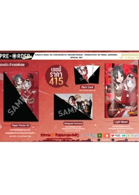 Pre คางุยะ