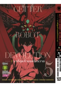 3806afa2082a42231ff6021e5035109a