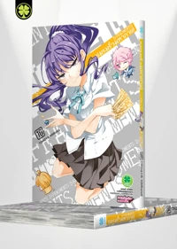 Cover D-Frag 16F Cs6
