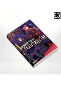 Cover AKUTOKU KIZOKU NO SEIZON SENRYAKU LN 01