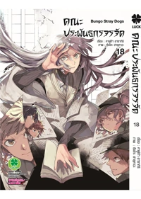 b1a6c1970498b467951242b1680effbf