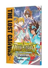 COVER SAINT SEIYA THE LOST CANVAS MEIOH SHINWA 7