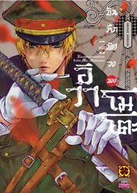 10e762218384744ef63398d5a35735bd