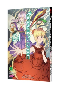 DARWIN'S GAME 24 TH COVER