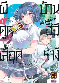 782d9ecb7f4bebba8ed7bf7a1c30bc4b