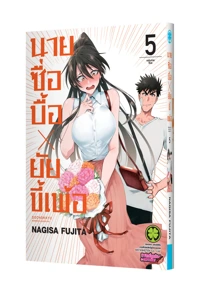 DO-CHOKKYU-KARESHI-X-KANOJO-05-TH-
