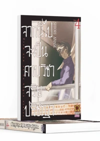 Screenshot 2024-02-28 133535