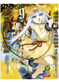 87572a16a4cdd993b24d0cd80e2873b2