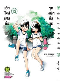 8367645529144e670605acc0808f6efc