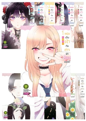 Cosplay