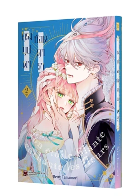 HANA HIMERU KIMI NO METEOR 2 TH COVER