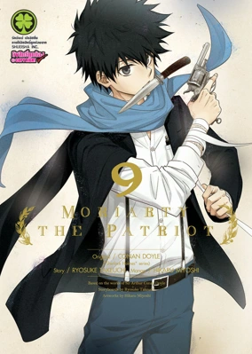 MORIARTY 09 TH COVER 125