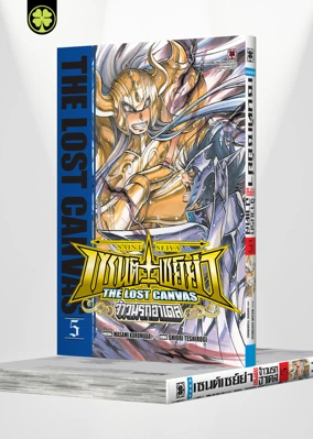 SAINT SEIYA THE LOST CANVAS MEIOH SHINWA 5