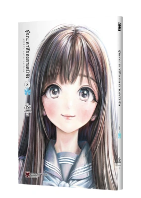 AKEBI-CHAN NO SAILOR FUKU 08 TH COVER_1