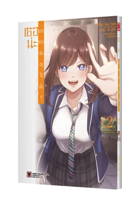 KIMITTE WATASHI NO KOTO SUKINANDESHO 2 TH COVER-