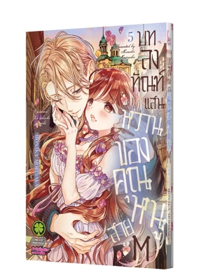 OJOSAMA 05 TH